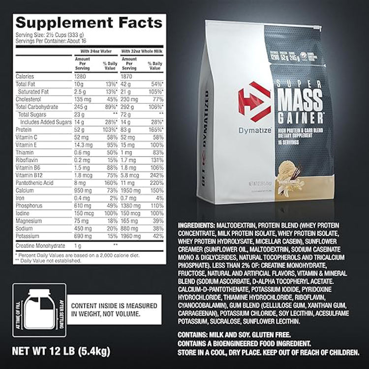 گینر سوپر مس دایماتیز ۵.۴ کیلوگرم